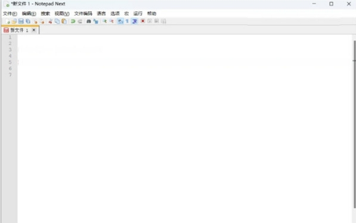 notepad++(u6587u672cu7f16u8f91u5668) 