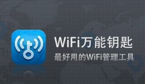 wifiu4e07u80fdu94a5u5319u7535u8111u7248u4e0bu8f7d 
