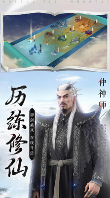 u65b0u51e1u4ebau4feeu4ed9u4f20u514du8d39u7248