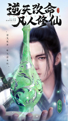 u65b0u51e1u4ebau4feeu4ed9u4f20u514du8d39u7248u6298u76f8u601du7248