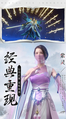 u65b0u51e1u4ebau4feeu4ed9u4f20u514du8d39u7248u65e0u654cu7248