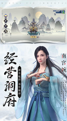 u65b0u51e1u4ebau4feeu4ed9u4f20u514du8d39u7248u624bu673au7248