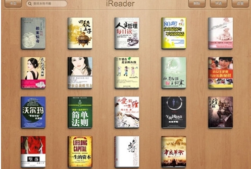 ireaderu9605u8bfbu5668u7eafu51c0u7248 