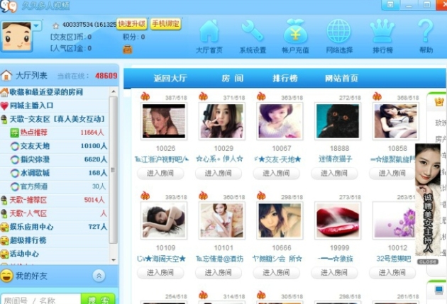 99u591au4ebau89c6u9891