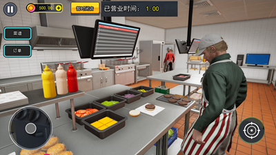 u6c49u5821u5e97u6253u5de5u6a21u62dfu6c49u5316u7248