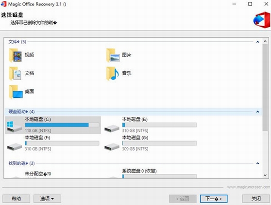 软件界面示意图