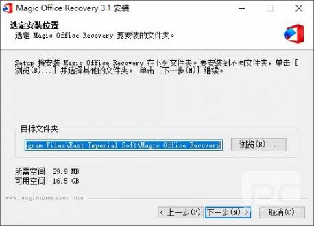 路径选择界面