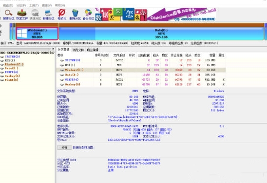 diskgeniusu6ce8u518cu7801u751fu6210u5668 