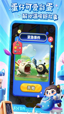 u86cbu4ed4u6ed1u6ed1u624bu6e38