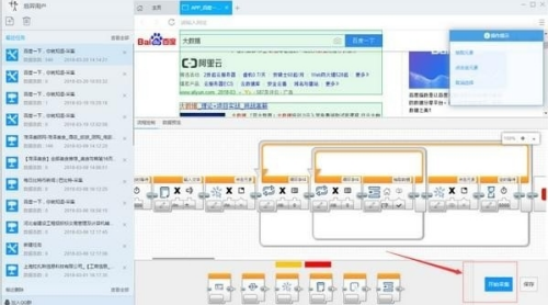 u540eu7fbfu91c7u96c6u5668u7535u8111u7248u4e0bu8f7d 