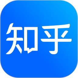 知乎安卓版免费下载及核心功能v9.33.0 最新版