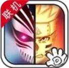 死神vs火影全角色大招畅爽版v3.5 无限技能版