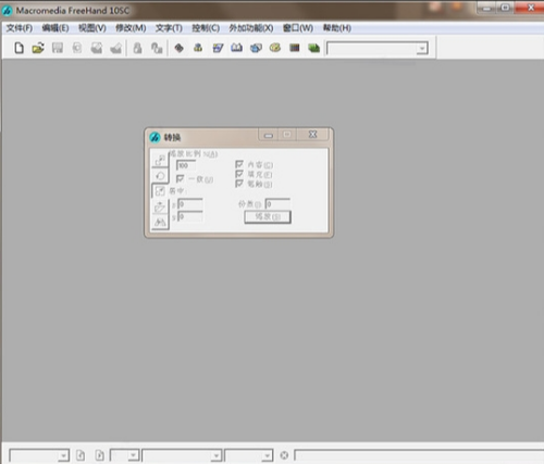 freehand10u4e2du6587u7248u4e0bu8f7d 