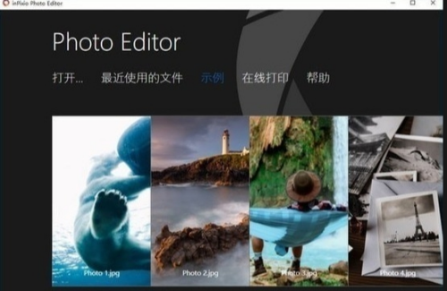 inpixio photo cutteru7535u8111u7248u4e0bu8f7d 