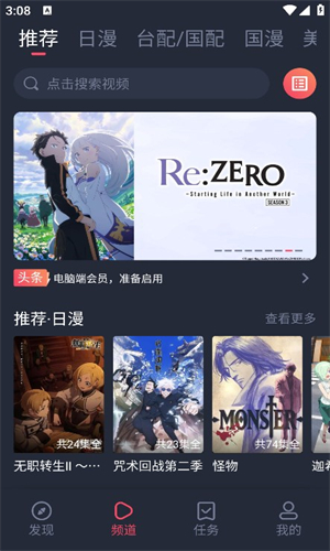 heibaiu5f39u5e55u52a8u6f2b