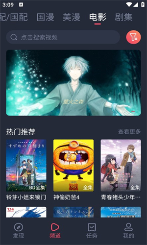 heibaiu5f39u5e55u52a8u6f2bu6700u65b0u7248