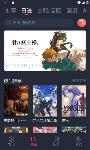 heibaiu5f39u5e55u52a8u6f2bu514du8d39u7248