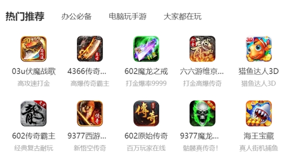 360u8f6fu4ef6u7ba1u5bb6