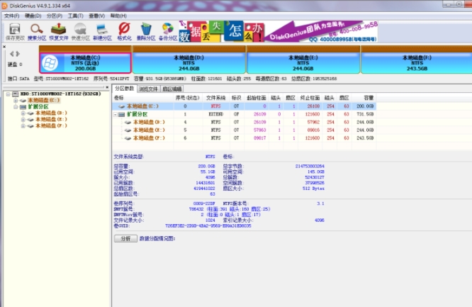 sdu5361u5206u533au5de5u5177u6700u65b0u7248 