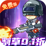 一击必中手游割草冒险新版本