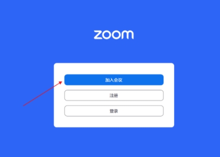 zoomu89c6u9891u4f1au8baeu514du8d39u7248 
