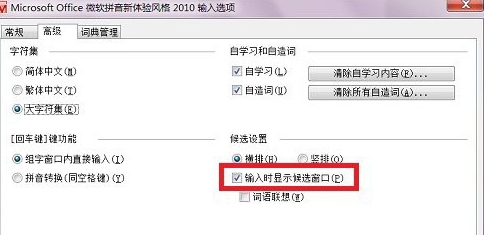 u5faeu8f6fu8f93u5165u6cd5u6700u65b0u7248u672c2022 