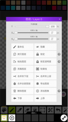 u50cfu7d20u753bu677fu4e0bu8f7du624bu673au7248u514du8d39u7248