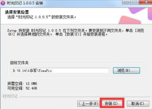 u65f6u5149u5370u8bb0u7535u8111u7248u4e0bu8f7d 