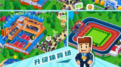 u5965u8fd0u57ceu5e02u6a21u62dfu5668u65e0u9650u91d1u5e01u7248