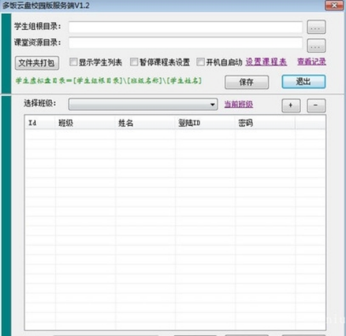 u591au996du4e91u76d8u7535u8111u7248u4e0bu8f7d 