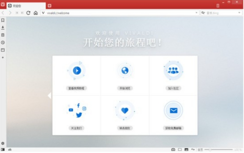 vivaldiu6d4fu89c8u5668u7535u8111u7248u4e0bu8f7d 