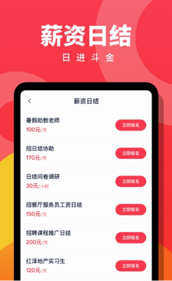 u8da3u804cu5b9dappu4e0bu8f7d