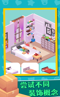 u5bb6u5c45u4ebau751fu624bu673au7248u4e0bu8f7du5b89u88c5u6700u65b0u7248