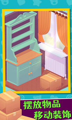 u5bb6u5c45u4ebau751fu65e0u9650u661fu661f