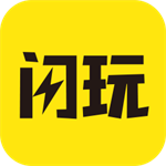 闪玩2024手游免费下载平台v1.18 无广告版