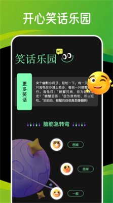 u95eau73a9APP