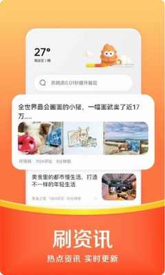 u609fu7a7au6d4fu89c8u5668u82f9u679cu7248u8f6fu4ef6