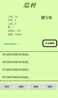 u5fcdu6751u514du8d39u7248u4e2du6587u7248