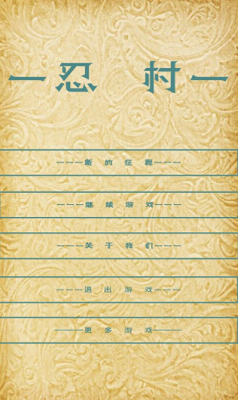 u5fcdu6751u514du8d39u7248