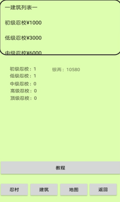 u5fcdu6751u514du8d39u7248u5185u7f6eu83dcu5355u7248