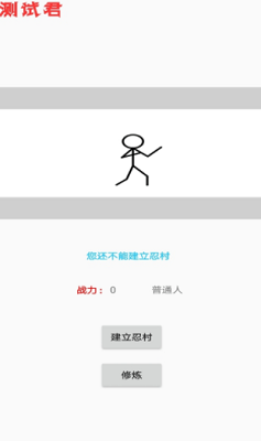 u5fcdu6751u514du8d39u7248