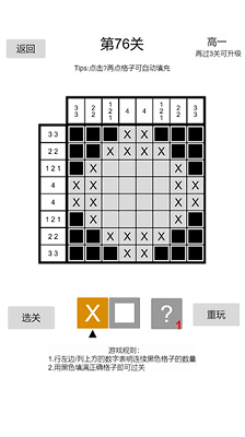 u4ee5u6570u7ec7u56feu514du8d39u7248u624bu673au7248