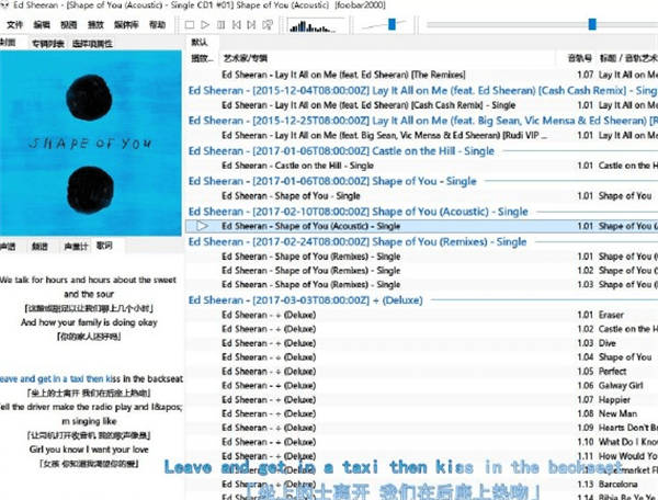 Foobar2000u6c49u5316u7248(u97f3u4e50u64adu653eu5668) 