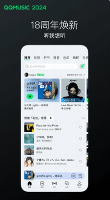 qqu97f3u4e50u624bu673au7248