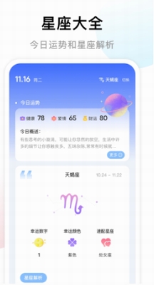 u51c6u661fu52a9u624bu4e0bu8f7du548cu5e73u7cbeu82f1u7248u514du8d39u5b89u88c5
