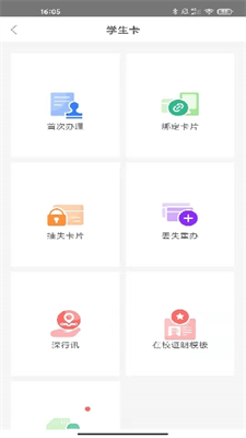 u6df1u5733u901aappu4e0bu8f7du5b89u5353u7248