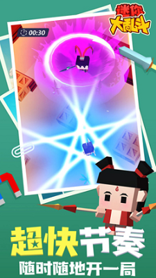 u8ff7u4f60u5927u4e71u6597u5355u673au514du8d39u7248