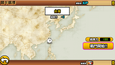 u732bu54aau5927u6218u4e89u624bu673au514du8d39u7248u4e0bu8f7du5b89u88c5