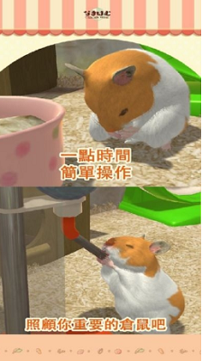 u6211u7684u4ed3u9f20u514du8d39u7248u65e0u9650u91d1u5e01u7248