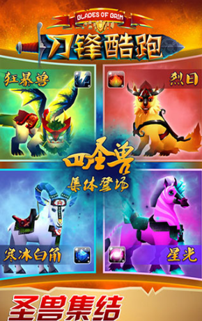 u5200u950bu9177u8dd1u65e0u9650u7cbeu534eu7248u4e0bu8f7du5b89u88c5